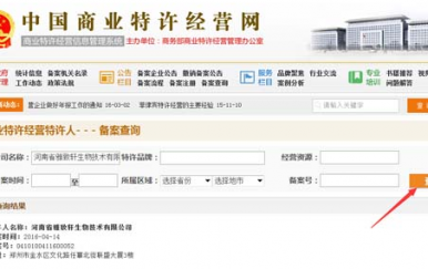 開美容店需要辦哪些證件，美容院需要資質(zhì)