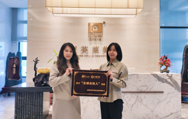 恭喜內(nèi)蒙古自治區(qū)赤峰市翁牛特旗烏丹鎮(zhèn)柳艷紅成功簽約翌芙萊