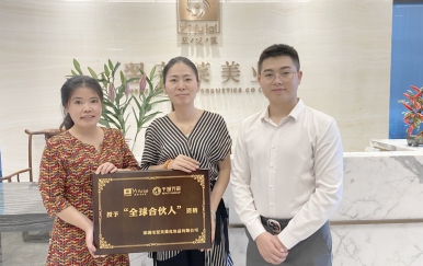 恭喜廣東省東莞市 夏女士、張女士成功簽約翌芙萊