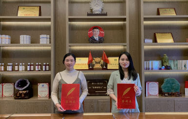 恭喜云南省德宏州孫女士成功簽約翌芙萊，成為翌芙萊美麗傳播天使。