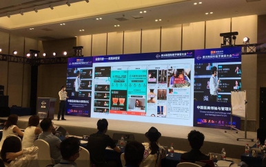 2020年中國(guó)醫(yī)美市場(chǎng)增速放緩，創(chuàng)近五年最低