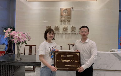 恭喜陜西安康石泉縣李氏夫婦加入翌芙萊，成為翌芙萊美業(yè)的傳播天使。