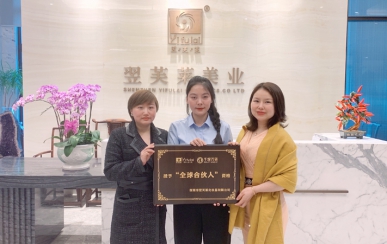 恭喜貴州省遵義市柯女士、麻女士成功簽約翌芙萊