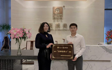 恭喜福建省泉州市吳女士成功簽約翌芙萊。