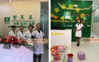 兩年拿下深圳翌芙萊五個(gè)地區(qū)總代理，招60多位加盟商，半年時(shí)間鋪貨超百萬(wàn)