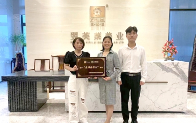 恭喜浙江省溫州市尹女士，莫女士成功簽約翌芙萊