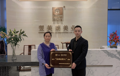 恭喜江西撫州市傅女士成功簽約翌芙萊美業(yè)集團(tuán)。