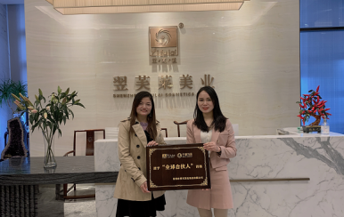 恭喜唐女士成功加入翌芙萊大家庭，成為翌芙萊美業(yè)的傳播天使。