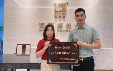 恭喜云南昭通馬女士成功簽約翌芙萊，成為翌芙萊美業(yè)傳播天使！