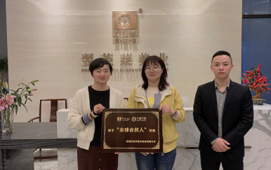 恭喜湖北省黃岡麻城市李女士，梅女士成功簽約翌芙萊連鎖店