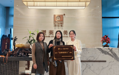 恭喜湖南省邵陽市綏寧縣賀園丁、唐紅蓮成功簽約翌芙萊