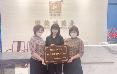 恭喜北京市順義區(qū)史女士、王女士成功簽約翌芙萊