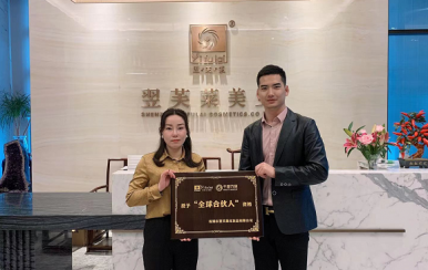 祝賀廣東東莞王女士成功簽約翌芙萊，成為翌芙萊魅麗傳播天使。