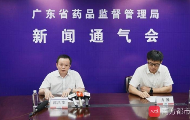 祛斑、祛痘、面膜里添激素、抗生素這些行為廣東零容忍