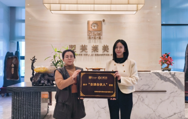 恭喜四川省遂寧市射洪市仁和鎮(zhèn)蒲華平成功簽約翌芙萊