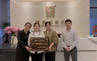 恭喜河南鄭州市夏女士成功簽約深圳翌芙萊。