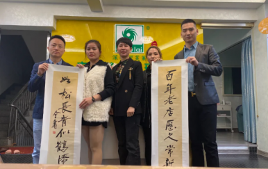 翌芙萊“千城萬店，扶持計劃”福建寧德站