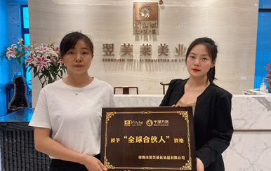 恭喜福建省 郭總成功簽約翌芙萊！