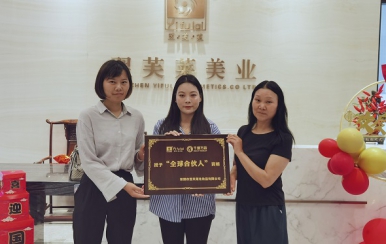 恭喜河南省漯河市孫女士，孟女士成功簽約翌芙萊