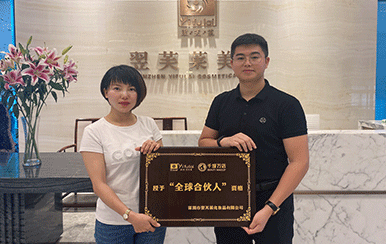 恭喜廣東省汕頭市何總成功簽約翌芙萊！