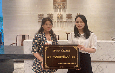 恭喜湖南省永州市藍山縣 李女士成功簽約翌芙萊！