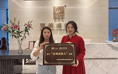 恭喜黑龍江省佳木斯市顏女士成功簽約翌芙萊！